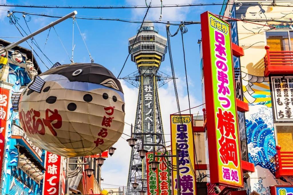 Rakuto通天閣101 超值4人間,日本橋難波心斎橋1站, 車站3分,緊鄰通天閣, 直達關西機場大阪城usj京都 Exterior foto